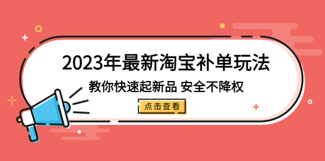 【副业项目5574期】人工智能ai爆文写作课，让ai成为我们的自媒体写作的印钞机缩略图