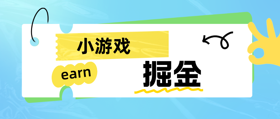 【副业项目6794期】手机0撸小项目：日入50-80米缩略图