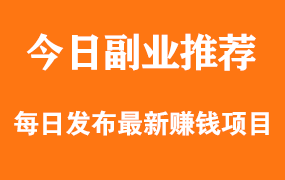 【免费下载】微信视频号无水印视频下载工具缩略图